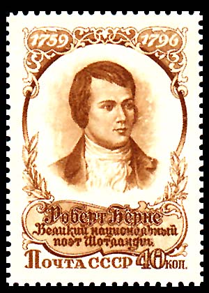 Soviet Stamp